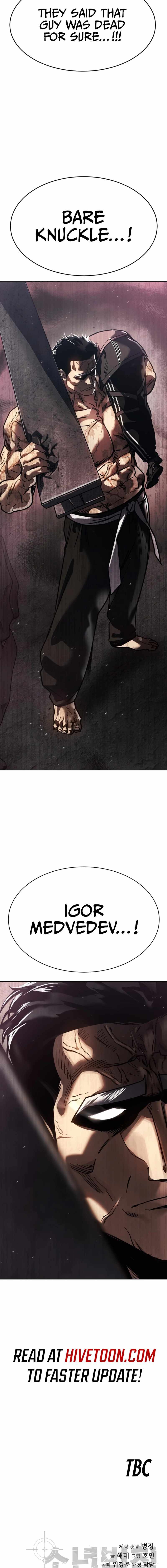 Laws of the good child Chapter 48 30